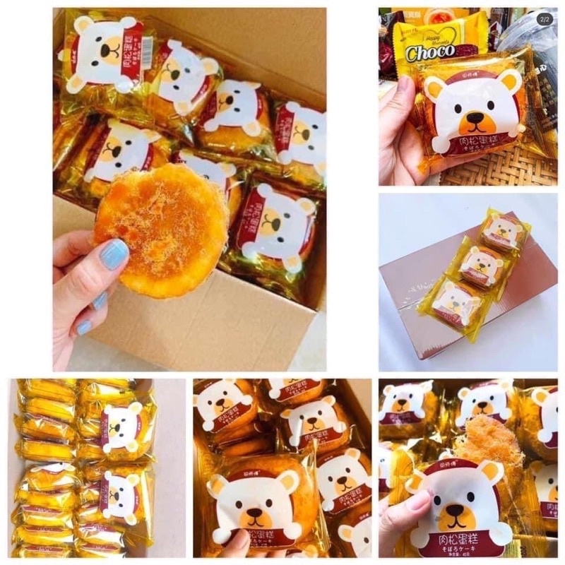(COMBO 10)  Cái Bánh Bông Lan Ruốc Gấu Nội Địa