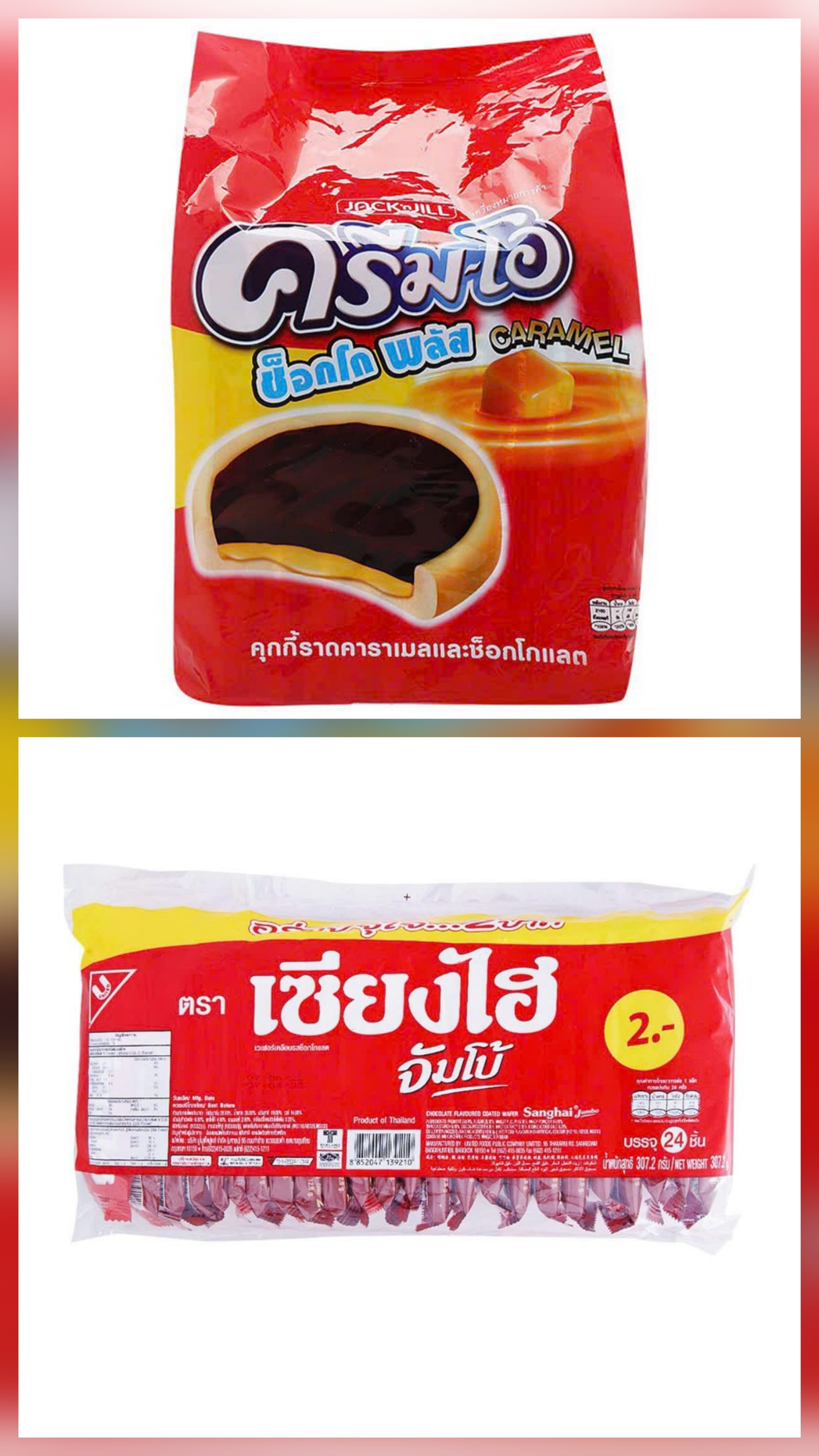 COMBO 2 gói bánh thái đỏ