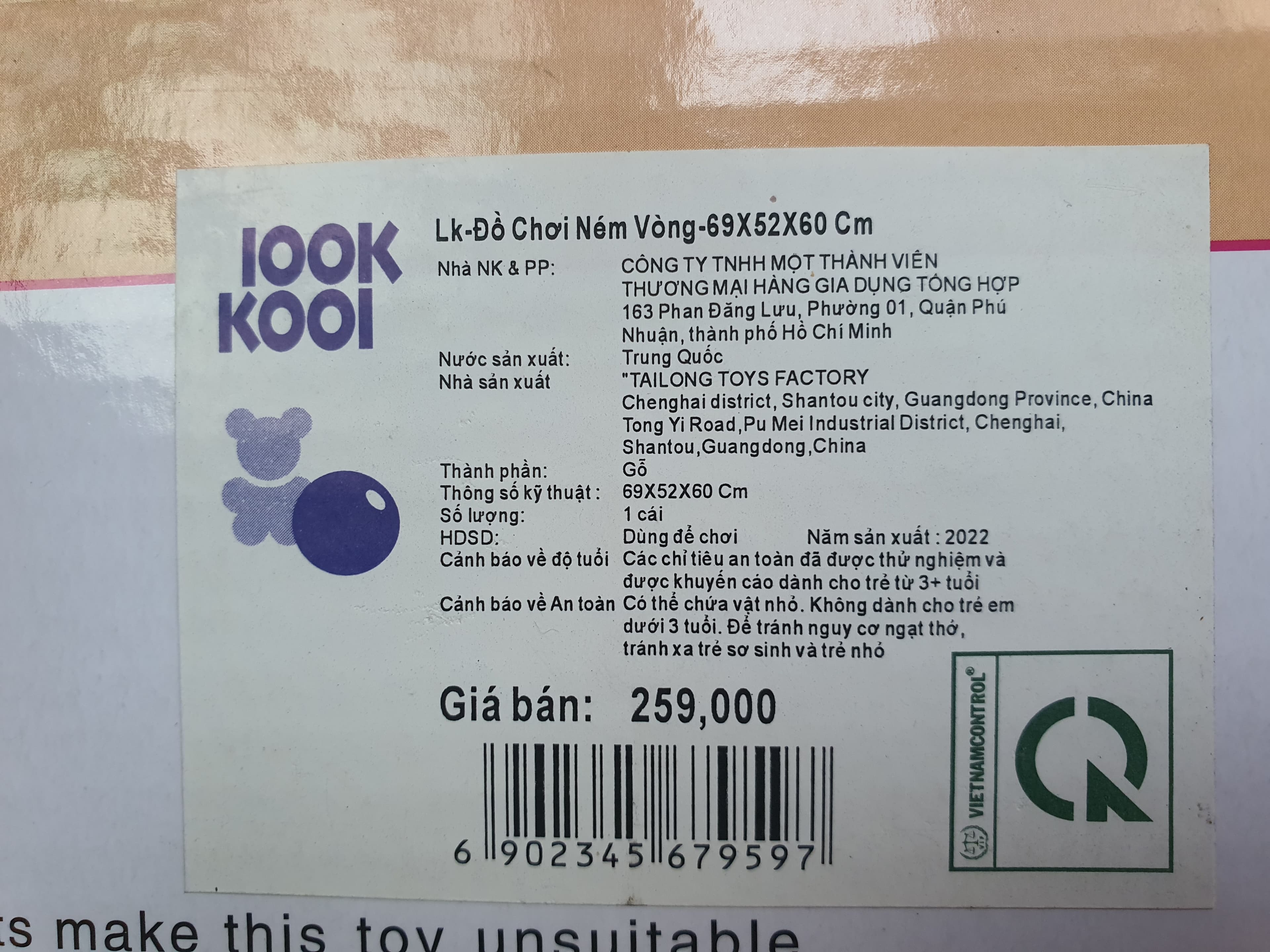 Đồ Chơi Ném Vòng bằng Gỗ IOOK KOOL ảnh 4