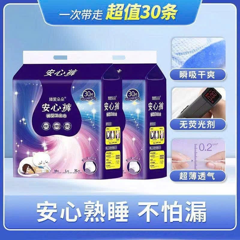 Quần Kinh Nguyệt Ban Đêm